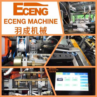Eceng 4 ক্যাভিটি PET ব্লোয়িং মেশিন বোতল ছাঁচনির্মাণ 6000bph