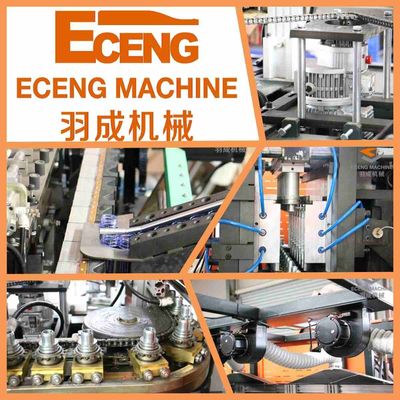 Eceng প্লাস্টিকের বোতল 6 ক্যাভিটি PET ব্লোয়িং মেশিন 380V 50HZ