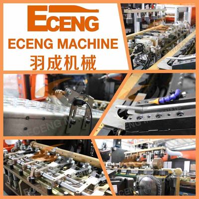 Eceng প্লাস্টিকের বোতল 6 ক্যাভিটি PET ব্লোয়িং মেশিন 380V 50HZ