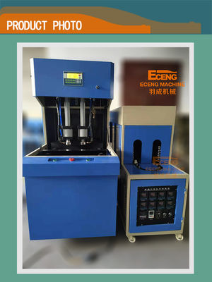 পানীয় বোতল 5000ml সেমি অটোমেটিক PET স্ট্রেচ ব্লো মোল্ডিং মেশিন 2 ক্যাভিটি